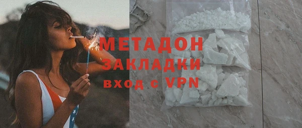 MDMA Арсеньев