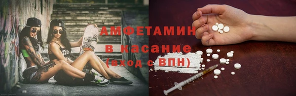 MDMA Арсеньев