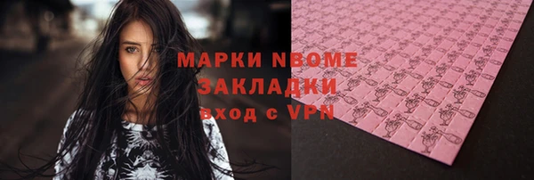 MDMA Арсеньев