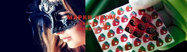MDMA Арсеньев