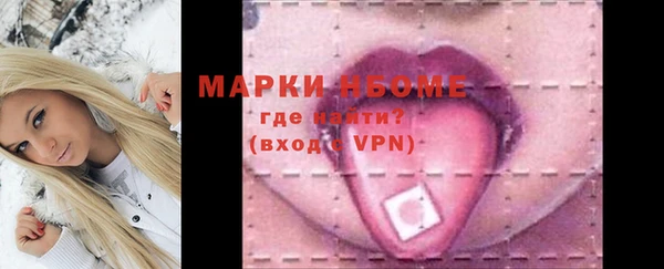 гашиш Армянск