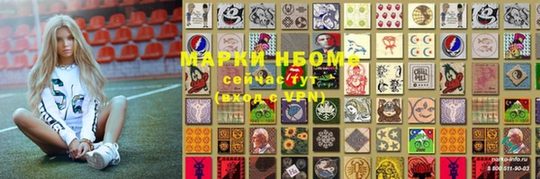 гашиш Армянск