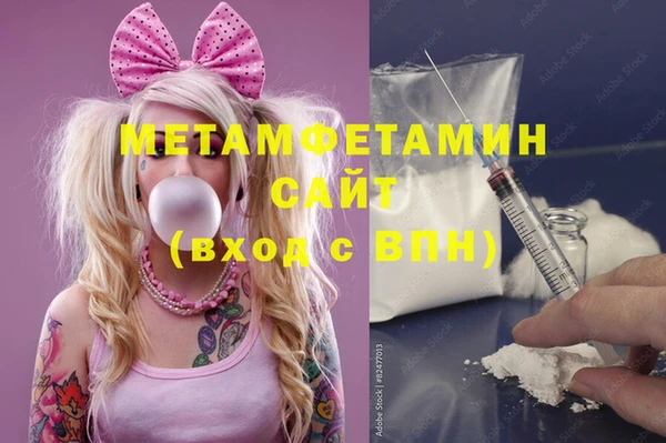 гашиш Армянск