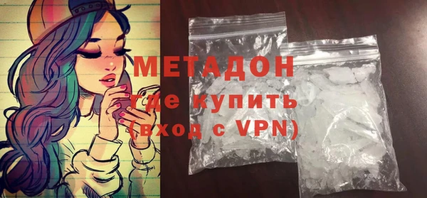 MDMA Арсеньев