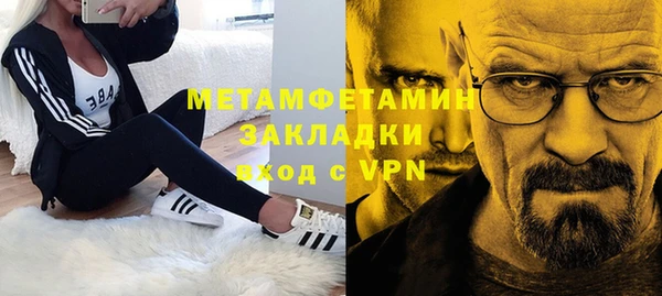 первитин Алексеевка