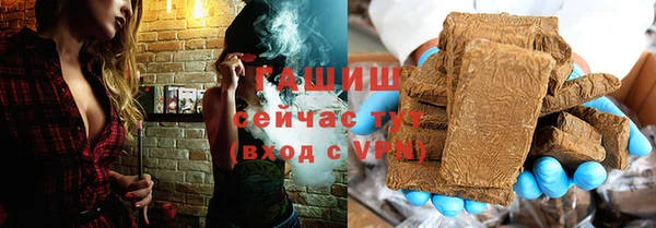 гашиш Армянск