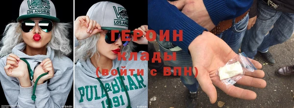 гашиш Армянск