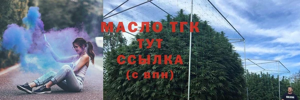 гашиш Армянск