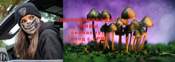 MDMA Арсеньев