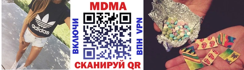 MDMA Molly  Луза 