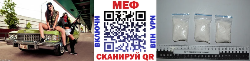 МЕФ кристаллы Луза