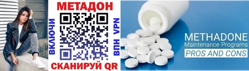 Метадон кристалл  маркетплейс официальный сайт  Луза  что такое наркотик 