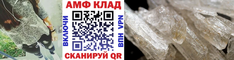 Первитин кристалл  где купить наркотик  Луза 