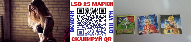 блэк спрут ТОР  Луза  Наркотические марки 1,5мг 