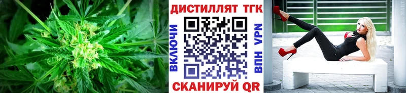 Дистиллят ТГК вейп с тгк Луза